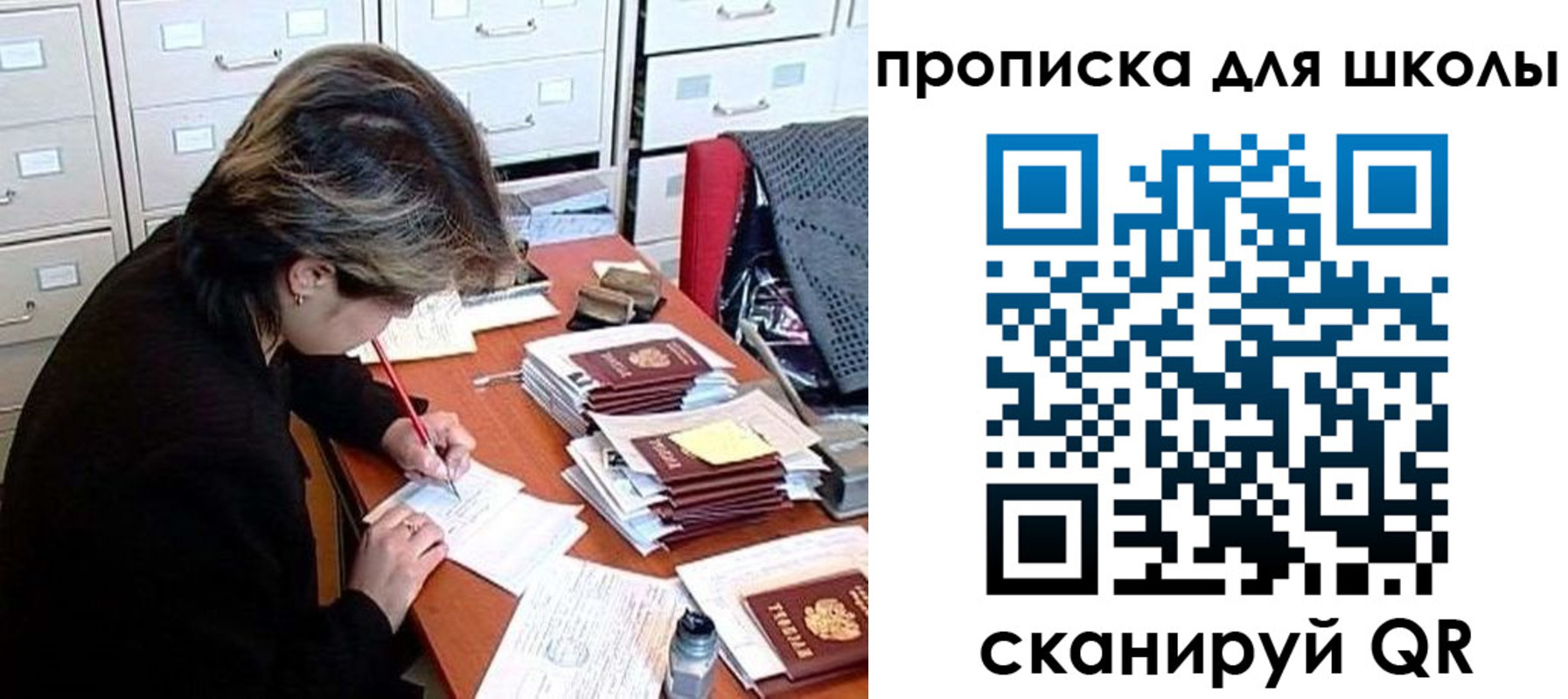 временная регистрация 2025 в Богородске