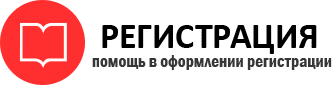 прописка в Богородске id628823